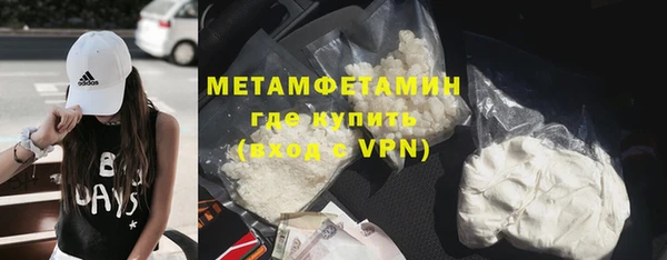 метамфетамин Балабаново